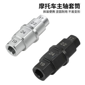 Clé universelle hexagonale pour démontage de moyeu de roue avant de moto – Outil de réparation essentiel – Catégorie de produit : Douille - Product Image 5