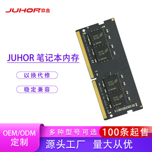 <b>Ddr4</b> Laptop Memory Stick 16Gb 3200Mhz Ecc Single Module Notebook <b>Ram</b> - Product Image 5