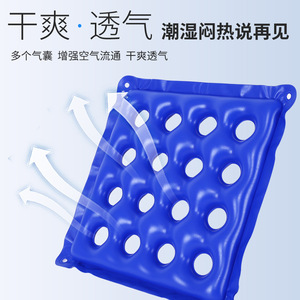 Anti-Bedsore Inflatable Seat <b>Cushion</b> 45x45cm Nylon Perforated Square For Chair Wheelchair Hip Support - Product Image 4