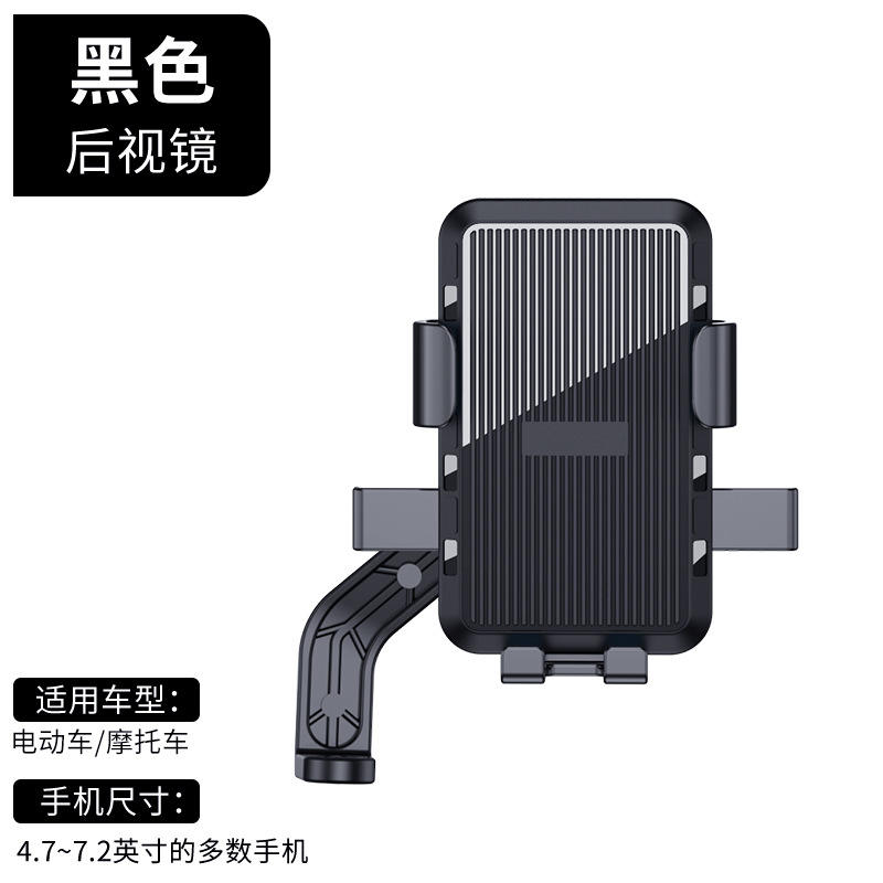 Rétroviseur de vélo M6 Noir