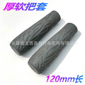 Poignées de guidon de vélo 22,2 mm TPR antidérapantes grises pour VTT - Product Image 5