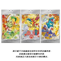 Poke First Partners Vol 2 – Lot de cartes illustrées spéciales – Cartes de jeu personnalisées avec impression feuille brillante – Pack de cartes flash pour collectionneurs