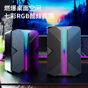 S557 Mini Desktop Speaker <b>USB</b> Wired RGB Lighting 3Wx2 Output Computer Laptop Gaming Audio HIFI Stereo Sound - Product Image 3