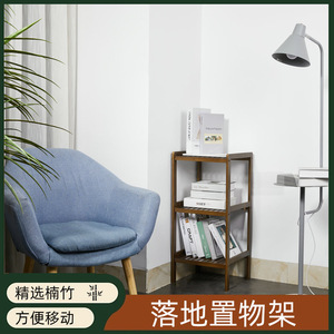 Étagère de rangement en bambou sur pied pour salon et balcon, multi-niveaux, multifonctionnelle, simple et peu encombrante - Product Image 5