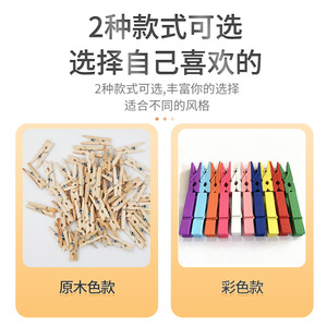 Petits clips en bois de couleur bois naturel, clips pour bloc-notes, clips décoratifs pour photos, accessoires de bricolage - Product Image 3