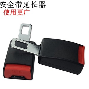 Extensor de Cinturón de Seguridad para Auto Mini 804MUT Negro, Material de Acero ABS para Uso en Vehículos - Product Image 1