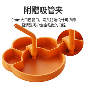 Assiette divisée en silicone pour bébé, forme pomme, qualité alimentaire, sans BPA, pour l'alimentation des bébés de 0 à 12 mois - Product Image 4