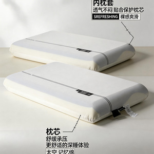 Memory Foam Pillow Rectangular 10cm Zero Pressure Support <b>Sleep</b> Pillow Adult Use - Product Image 4