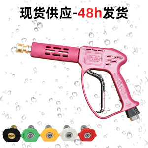 Pistola de lavado a presión con boquilla ajustable de 0, 15, 25, 40 y 65 grados para limpieza y desengrasado de automóviles - Product Image 3
