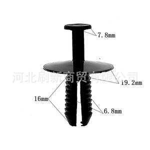 Rivets d'expansion en plastique pour pare-chocs, 7,8 mm et 19,2 mm, type à enfoncer, pour BMW Série 5 et Série 7, pièce de rechange pour réparation automobile - Product Image 1