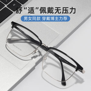 Lunettes de vue demi-cerclées rectangulaires pour hommes Danyang 98630, verres en résine légers, style professionnel - Product Image 2