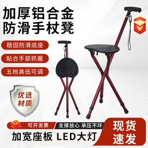 Canyu Aluminum Alloy Tripod Cane <b>Stool</b> <b>Adjustable</b> <b>Height</b> With Seat For Hiking Camping Outdoor Use - Product Image 5