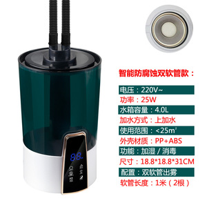4L Air <b>Humidifier</b> For Home Desktop Large Capacity Quiet Operation Aromatherapy Smart - Product Image 5