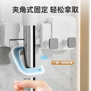 Sorbonne Modular Wall Mounted Mop Clip <b>Heavy</b> <b>Duty</b> Detachable Rectangle PP Plastic Storage <b>Rack</b> For Brooms And Mops - Product Image 3