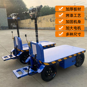 Nuevo Carro Eléctrico Plano de 48 V con Neumáticos, 4 Ruedas, Equipo de Manejo de Materiales para Almacenes, Construcción y Fábricas - Product Image 5
