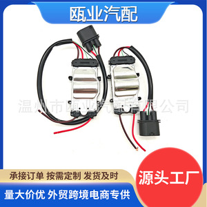 ชุดโมดูลควบคุมพัดลมระบายความร้อน C6 4F รถ Audi 4F0910501 4F0121003F ซ้ายและขวาจับคู่ - Product Image 5