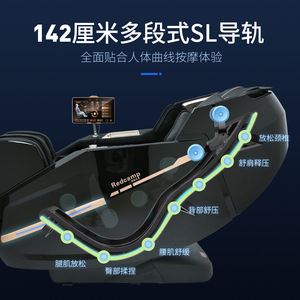 Redma Home Massage Chair 4D SL Rail Electric Zero Gravity Full Body Massage Chair - Product Image 3