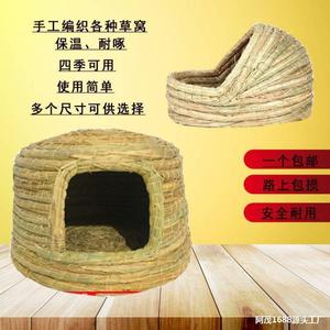 Straw Woven Cat <b>Nest</b> House Outdoor Pet <b>Bed</b> Natural Rattan Weaving For Cats And Small Animals - Product Image 2