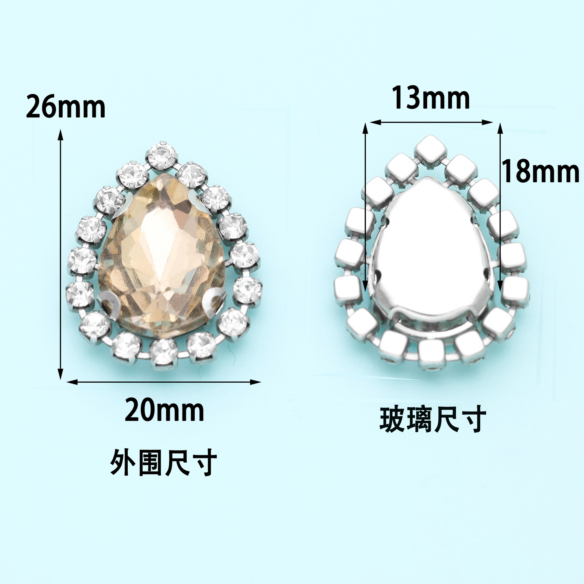 Crystal Yellow (13mm*18mm)