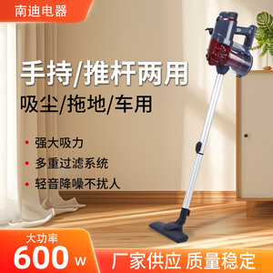 Beautiful Light Handheld Vacuum Cleaner 600W Powerful Suction Lightweight With Electric Brush Head For Dust Removal - Product Image 4