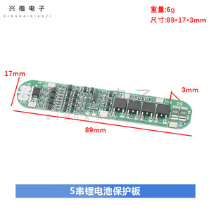 Xingkai dianzi 5S แผงป้องกันแบตเตอรี่ Li-ion 18.5V BMS สำหรับระบบจัดเก็บพลังงานแสงอาทิตย์ - Product Image 4