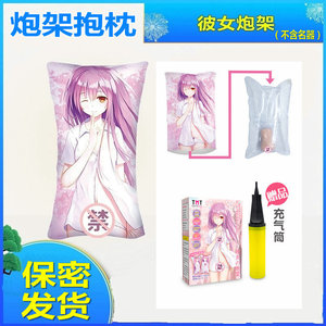 Almohada de Masturbación con Forma de Cañón de Anime, Transparente, de Goma Suave, Manual, para Adultos, con Entrada Ancha, Material Grueso - Product Image 3