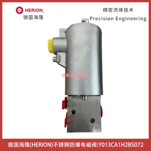 Vanne solénoïde Herion Y013CA1H2BS072 en acier inoxydable antidéflagrante, port de 6,35 mm, régulateur de pression 0-10 bars - Product Image 4
