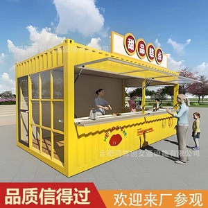 Conteneur de café K au design moderne pour kiosque de magasin avec installation sur site - Product Image 4