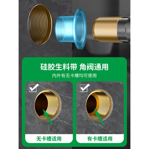 Baolian Silicone Gasket High Temperature Resistant Ring For Faucets Plumbing Fittings Angle Valves Sealing Sleeve - Product Image 5