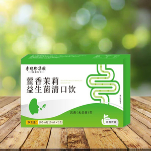 Li Shizhen Huoxiang มะลิโปรไบโอติกสารสกัดจากพืชช่วยเพิ่มกลิ่นขม - Product Image 2