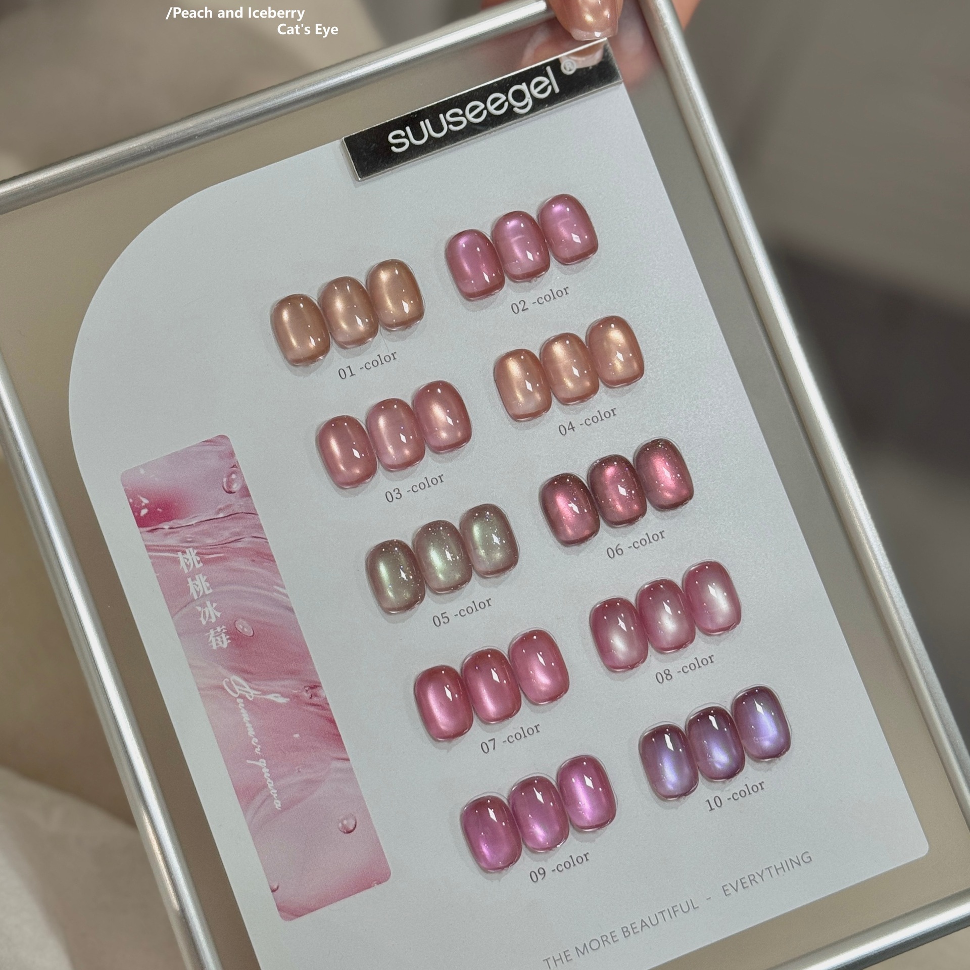 Shuse-peach iceberry cat eye 10 couleurs-échantillons de couleurs finies