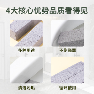 <span class=keywords><strong>Pierre</strong></span> ponce pour brosse de nettoyage de toilette <span class=keywords><strong>Pierre</strong></span> ponce Nettoyant pour cuvette de toilette <span class=keywords><strong>avec</strong></span> poignée Brosse de toilette en <span class=keywords><strong>pierre</strong></span> ponce - Product Image 5