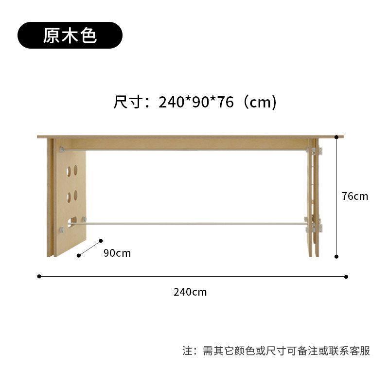 Couleur bois naturel, longueur 240 cm, largeur 90 cm, hauteur 76 cm