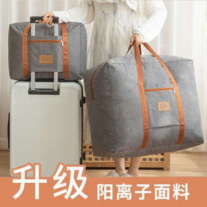Cationic Moving Bags Grey Rectangle Storage Bag For Travel Clothing Organizer Packing Quilt Luggage Handle Waterproof Thickened - Product Image 5