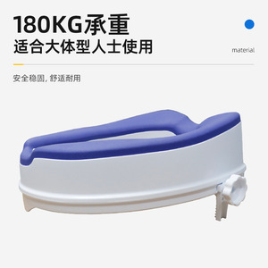 Rehausseur de siège de toilette Tpr, doux et confortable pour les personnes âgées et les femmes enceintes - Product Image 4