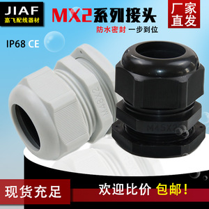 ขั้วต่อสายเคเบิลไนลอนกันน้ำ M27 M30 M80 M45 M36ปลั๊กเกลียว X2สำหรับสายเคเบิลธรรมดาใช้แก๊ส - Product Image 5