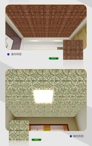 Plaques de plafond carrées en PVC imperméables de style Art déco, panneaux muraux décoratifs en relief, PLB18, or antique - Product Image 6