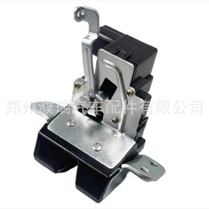 Bloqueo de Maletero 81230-B4010 para Hyundai I20 Kia, Pieza de Repuesto para Puerta Trasera - Product Image 4