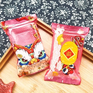 ถุงบรรจุภัณฑ์ขนมอบปีใหม่,ถุงบรรจุภัณฑ์พลาสติกขนมอบขนมสิงโตเต้นสร้างสรรค์ - Product Image 3