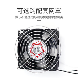 Ventilador Axial AC de 17 cm Ovalado, 220V 38W, Ventilador de Refrigeración para Montaje en Panel FP 108EX S1 S - Product Image 3