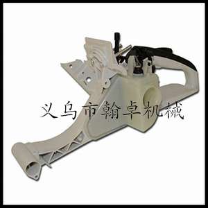 Ensemble de poignée arrière MS036 pour réservoir de carburant et bidon d'huile 340/360 – Accessoires essentiels pour tronçonneuses - Product Image 2