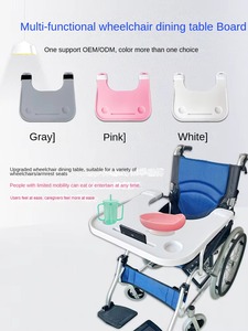 Plateau de table pour fauteuil roulant amovible et réglable pour les soins aux personnes âgées - Product Image 3