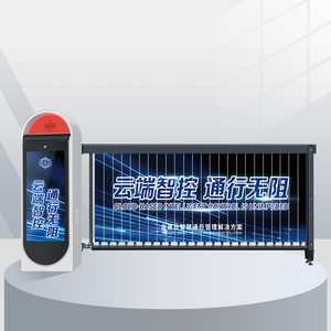 Công nghiệp cấp điều khiển tự động Hội Đồng Quản trị công ty trường học bãi đậu xe Hệ thống an ninh cánh tay văn phòng nhà máy rào cản cổng - Product Image 1