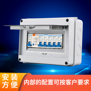 Boîte de distribution de disjoncteurs Citic Electronics HT 8 voies, étanche IP65, en ABS, pour usage extérieur - Product Image 5