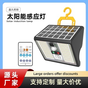 Solar <b>LED</b> Wall Lamp <b>Motion</b> <b>Sensor</b> Floodlight Remote Control Waterproof Hanging <b>Light</b> for Outdoor Camping - Product Image 2