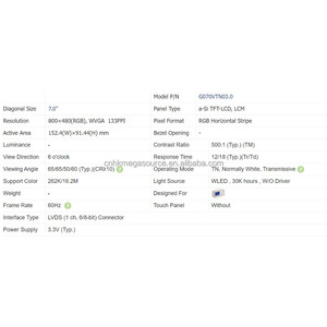 G070VTN03.0 Nueva pantalla LCD de 7 pulgadas 800*480 G070VTN03.0 - Product Image 3