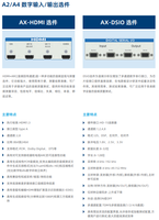 Testeur électroacoustique ABTEC A4 4 entrées/2 sorties avec options numériques BT HDMI I2S THD+N FR Rub Buzz pour haut-parleur et casque QC