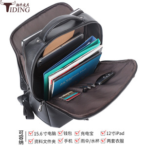 Tiding Business <b>Backpack</b> 15.6-Inch Genuine Leather Large Capacity For Men Commute Travel - Product Image 3