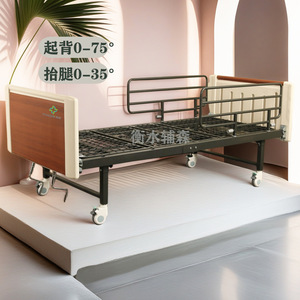 Cama Multifuncional para Personas Mayores, Manual, con Manivela Simple, Estructura de Acero, Respaldo Ajustable y Elevación de Piernas, para Cuidado en el Hogar - Product Image 1