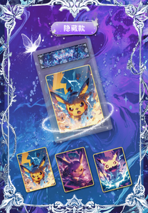 YQ Wholesale <strong>Pokemoned</strong> <strong>Metal</strong> <strong>Card</strong> Dreamy Collectible TCG Gift Set sealed <strong>Rare</strong> Fan Art <strong>Card</strong> Booster Box <strong>Rare</strong> Anime Trading <strong>Card</strong> - Product Image 2